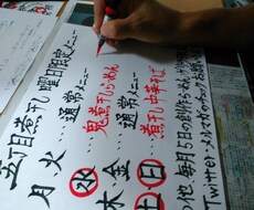 手書き文字でのメニュー、POP、宛名書きやります イメージ1