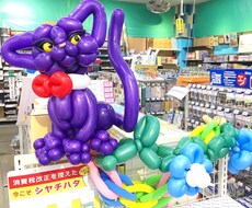 バルーンギフトお作りします イメージ1