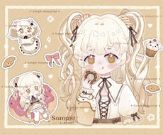 かわいいオリジナルのイラストを描きます イメージ1