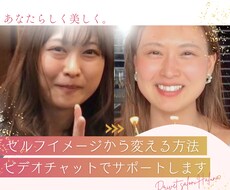 セルフイメージを書きかえ目標達成サポートします イメージ1