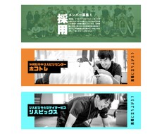 おしゃれなヘッダー画像やバナー画像を制作します イメージ1