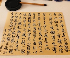 初心者向けオンライン中国語会話レッスンをします
