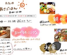 伝わりやすい見やすいメニュー表を作ります お店の魅力が伝わる、目に止まるオリジナルのメニュー表