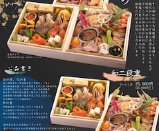 印象に残るチラシのデザインを作成します イメージ1