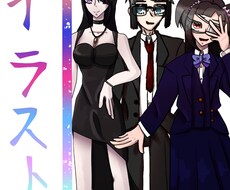 デジタルイラスト描きます イメージ1