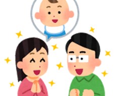 赤ちゃんの授かりやすい日を教えます 授かる時期ではなく授かりやすい日を教えるサービスです。
