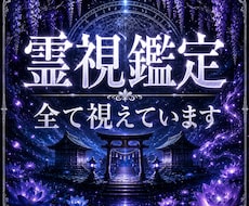 あなたの苦しみの根源を紐解く┃未来を霊視で導きます 魂の目詰まりの原因を明らかにし、心と運命の流れを浄化再生