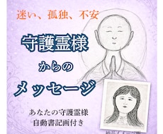 人生の迷い、繰り返す不安を抱えるあなたへ届けます イメージ1