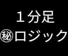 教えます イメージ1