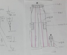 御希望パンツ型紙作成いたします フレアレッグ、ボンテージラップスカート付パンツ型紙三点