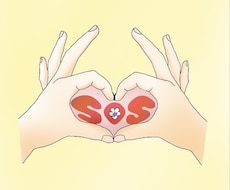 どんな悩みでも聞きます 性の悩み男女の悩み抱えずに吐き出してスッキリして！