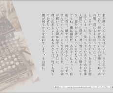 あなたのオリジナルキャラクターのSS書きます イメージ1