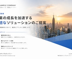 伝わる営業資料・マニュアルを作成します 現役営業マネージャーが実務目線で資料を作成