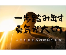 子供達の「目標達成・自信・やる気」を育てます イメージ1