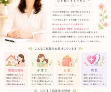 電話でご相談に応じます、 一緒に考えましょうます ひだまり相談室〜話すことから始める、心を軽くするために〜