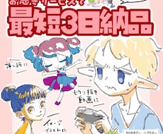 ラフな鉛筆風イラスト描きます イメージ1