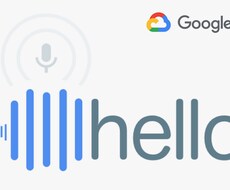 音声認識（書き起こし）ツールを販売します 業界最高水準であるGoogle音声認識を使用！