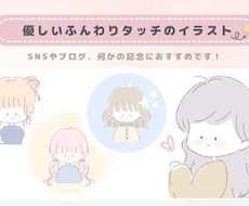 えんぴつで描いたような優しいイラスト描きます 見てるだけで癒される！あなただけのイラストを作りましょう♪