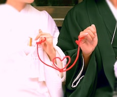結婚運がアップする大吉方旅行の方位を鑑定します 婚活中の女性は大吉方位に旅行して素敵な男性と出会いましょう。