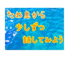 ため息もでるよね…そんな気分に寄り添います イメージ1
