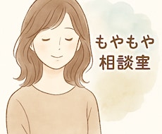 資格あり、秘密厳守、お悩み愚痴何でも聞きます イメージ1