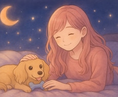 眠れぬ夜に、そっと寄り添います イメージ1