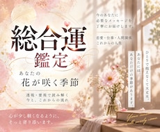 透視で今を視つめ「花が咲く季節」を読み解きます イメージ1