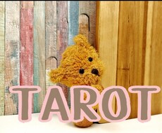 おためし⋆✫*あなたの心の声をそっと紐解きます イメージ1