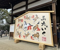 愚痴・不安・孤独OK   あなたのお話聞きますます イメージ1