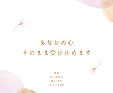 喧嘩した時の対処法や不満解消法など教えます イメージ1