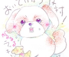ペットのソウルリーディングつき似顔絵描きます 亡くなったペットの天国からの声お届けします。