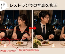 AI生成・撮影画像の修正・リタッチいたします イメージ1