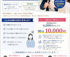 人や組織を夢中にさせるコーチングを提供します イメージ1