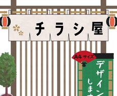 伝えるを超えて惹きつける販促物を提供します 伝わるだけじゃもったいない。 惹きつけ、行動につながる一枚を