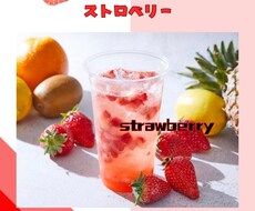 飲食店POP作ります イメージ1