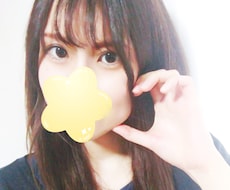 婚活38歳女、悩める男女のご相談のります イメージ1