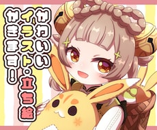 カラフルでかわいいイラストや立ち絵を制作します 立ち絵や配信サムネイル、MVイラストなどに！