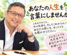 人生には人それぞれの物語があります イメージ1