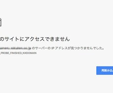 サイト内のリンク切れをチェックします サイト管理者・ブロガーにオススメ★面倒な確認作業を行います。