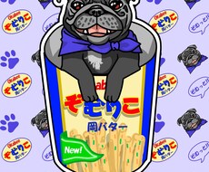 犬の似顔絵アニメ風に描きますます イメージ1