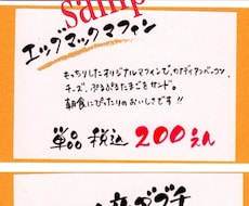 購入お礼、カード等(データ)書きます 商品説明文、お礼状、メニュー等シンプルな手書きにしませんか！
