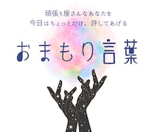 もっと頑張れの正体を読み解きます もう頑張りすぎている今を責めずに、味方でいる為のミニ自己分析
