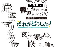 同人誌等ロゴデザイン制作します 素敵な作品のお手伝い、させてください。