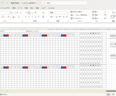 Excel勤務表を自動化します イメージ1