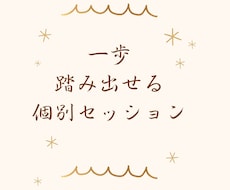 自分のことは後回しなママのお悩みを聞きます イメージ1