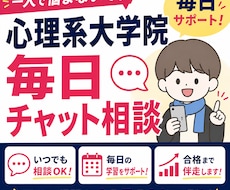 勉強が続かない方の学習管理をしまます 一人だと続かない勉強に、毎日の伴走を。