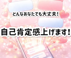 褒めてほしい方へ。否定せずしっかり認めます イメージ1