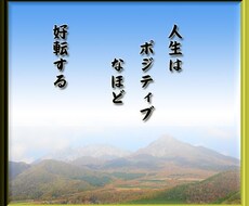 生きてく上でなにかと不安になる方にオススメします イメージ1