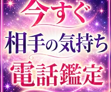 彼の気持ち・本音を引き寄せ恋愛成就に導きます イメージ1