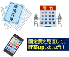 保険、貯蓄、投資などのお悩みを解決します イメージ1
